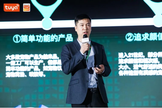 小壹智能科技扬州有限公司CEO龚袁