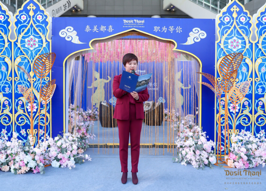 苏州新区都喜天丽养生度假酒店张扬女士 为应聘者欢迎祝词