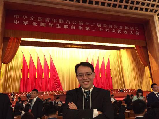 2015年周志颖博士作为全国青联代表,参加中华全国青年联合会第十二届委员会全体会议