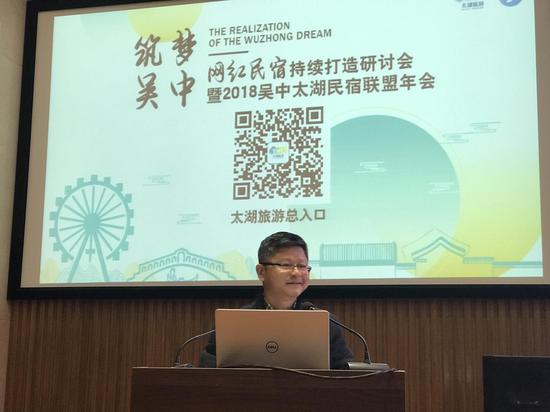 吴中区旅游局副局长 戴阿明