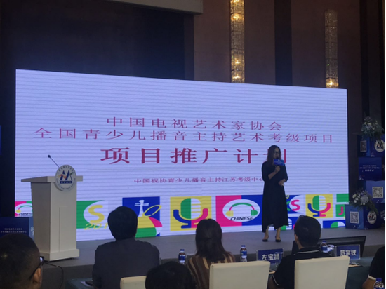苏州迪麦文化总经理末世华做项目推介