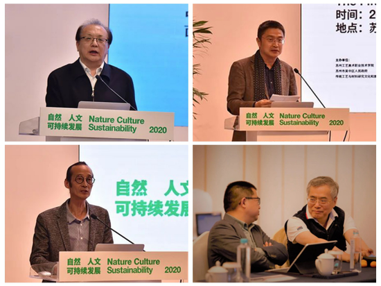 百余专家学者齐聚苏州 聚焦非遗可持续发展及传统工艺振兴