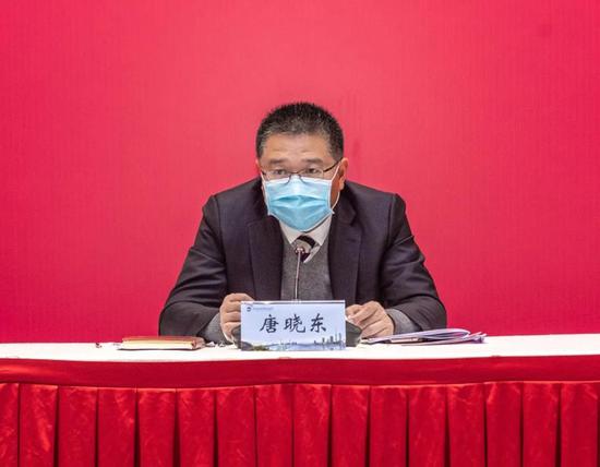 唐晓东出席会议并讲话
