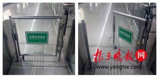 轨道交通绿色通道