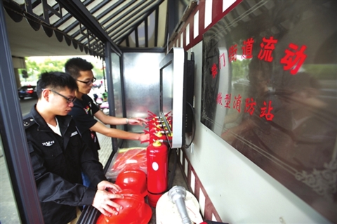 微型消防站年底前覆盖娄门 十分钟使火情得到