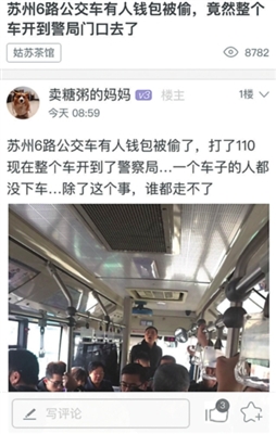 网友发帖