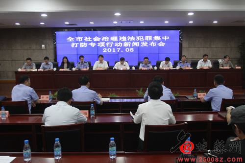 新闻发布会现场。