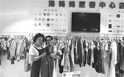 汤崇雁(左)和志愿者在慈善中心店忙着整理物品。 春霞供图