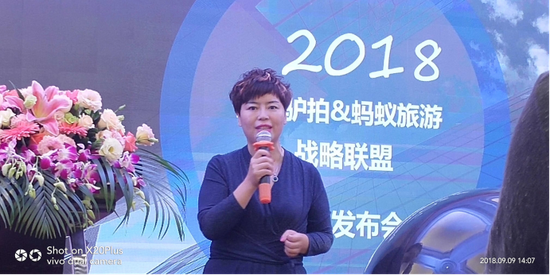 全球驴拍执行总经理衡喜艳讲解驴拍商业模式