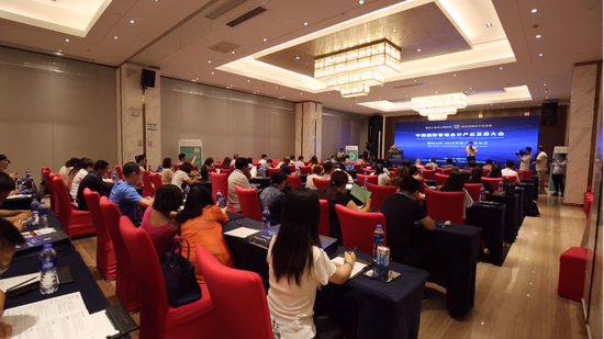 MAIC管理会计信息化认证项目产品发布会现场