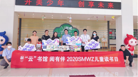 SM苏州吴中城市广场向越溪开发区实验小学捐赠图书