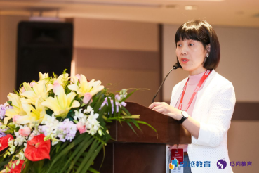 成君霞在《2018中国幼小衔接调研白皮书》发布会上发表主题演讲