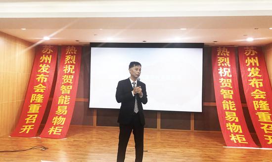 湖南绿星江苏分公司董事长陈实先生致辞