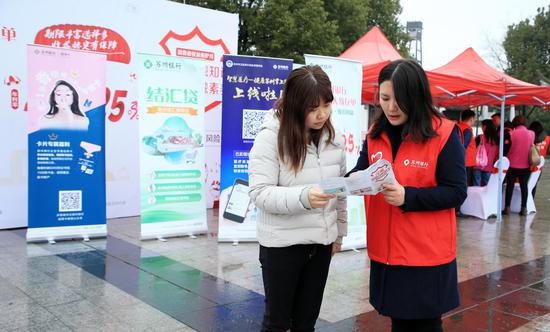 “爱苏州”丽人水乡健康行现场