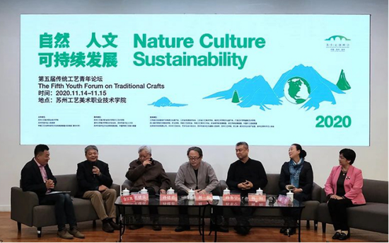 百余专家学者齐聚苏州 聚焦非遗可持续发展及传统工艺振兴