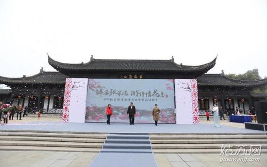 启动仪式