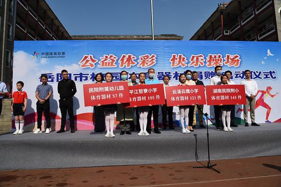 PG电子官方网站- PG电子试玩- PG电子APP下载湖南体彩组织观看微光映万家-2024年中国体育彩票（1+31）社会责任报告发布