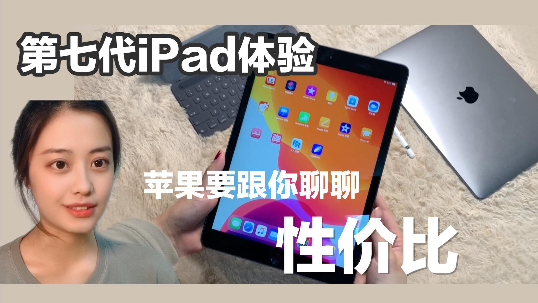 ߴiPad飺ƻҪԼ۱