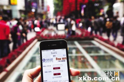 在北京路步行街,手机搜索到的政府免费WiFi不太稳定,有时能登录,有时显示“无法加入网络”。新快报记者 李小萌/摄