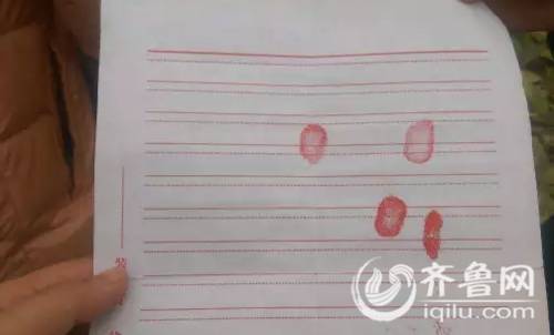 网上热卖自动褪色笔成骗人帮凶笔芯仅五毛钱 “借条”上的字消失,只有四枚鲜红的指印