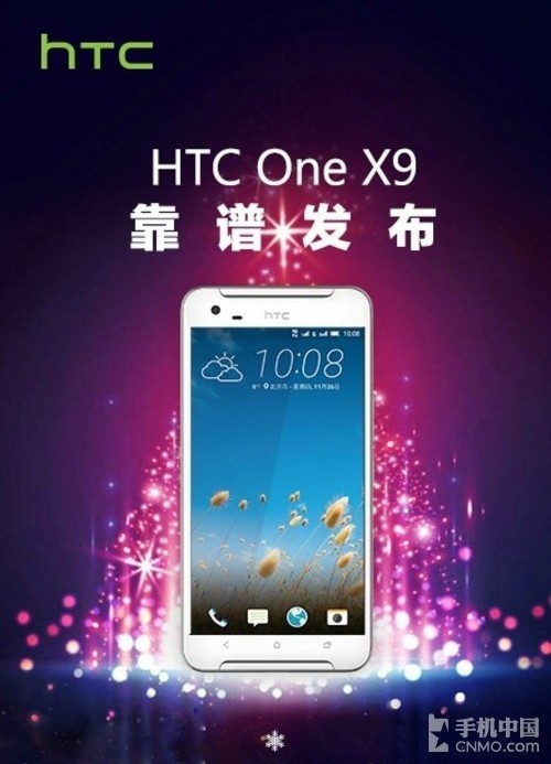 王雪红否认HTC将消失