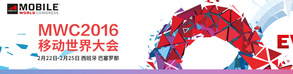 MWC2015ר�ⱨ��