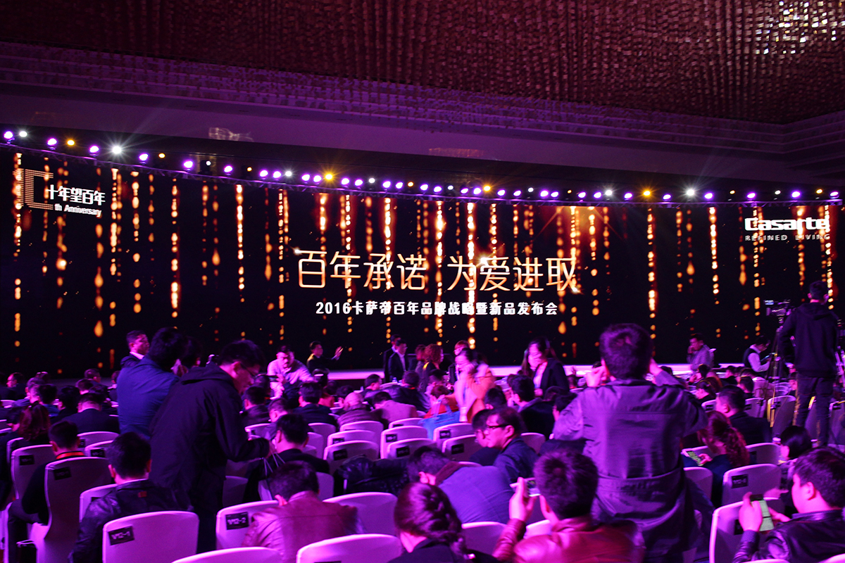 卡萨帝发布多款白电定位高端