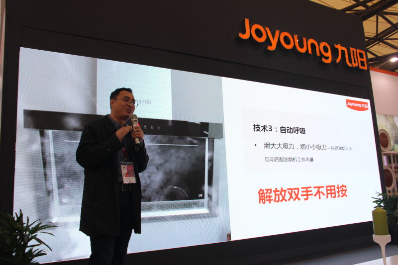 九阳发智能油烟机和胶囊豆浆机