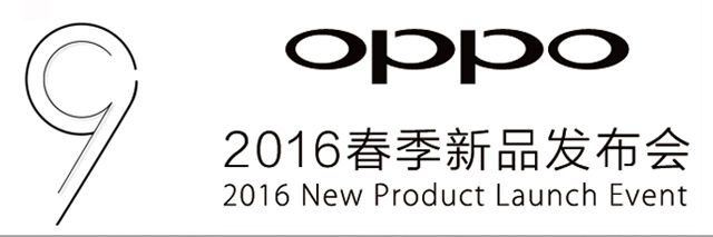 OPPO R9发布会