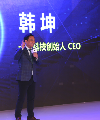 韩坤推出一直播