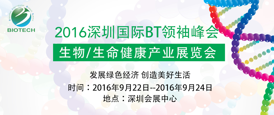 2016���ڹ���BT������