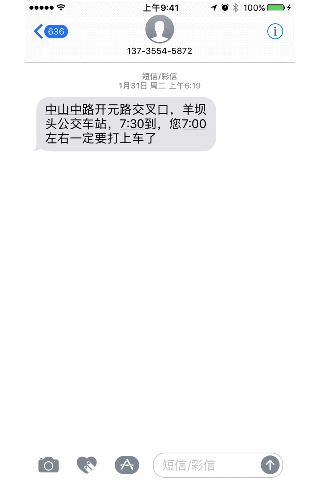 3dtouch哪些手机有