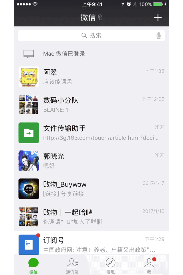 3dtouch哪些手机有