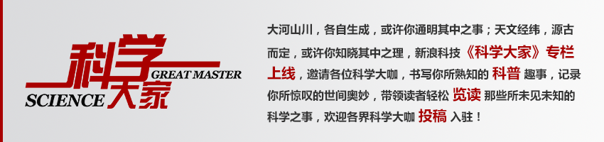 《科学大家》|对话诺奖得主:从引力波探测到科学研究