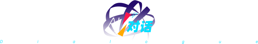 AI对话