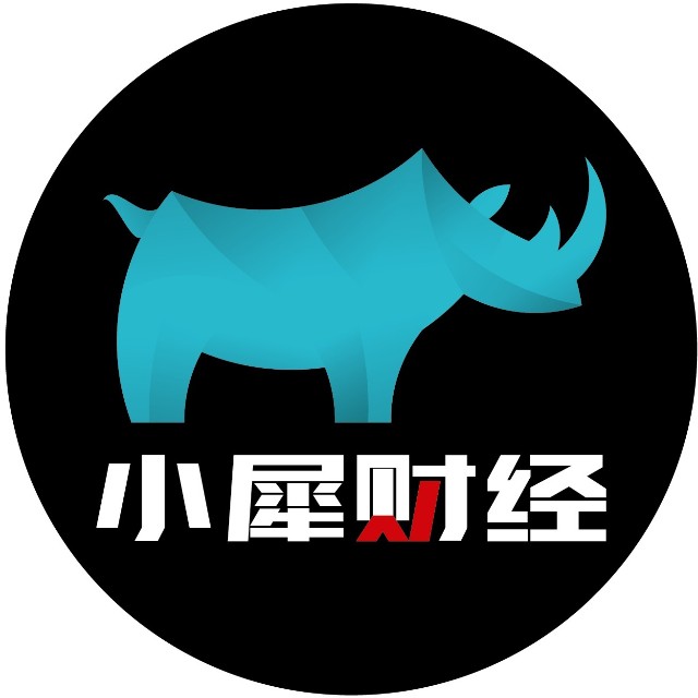 小犀财经
