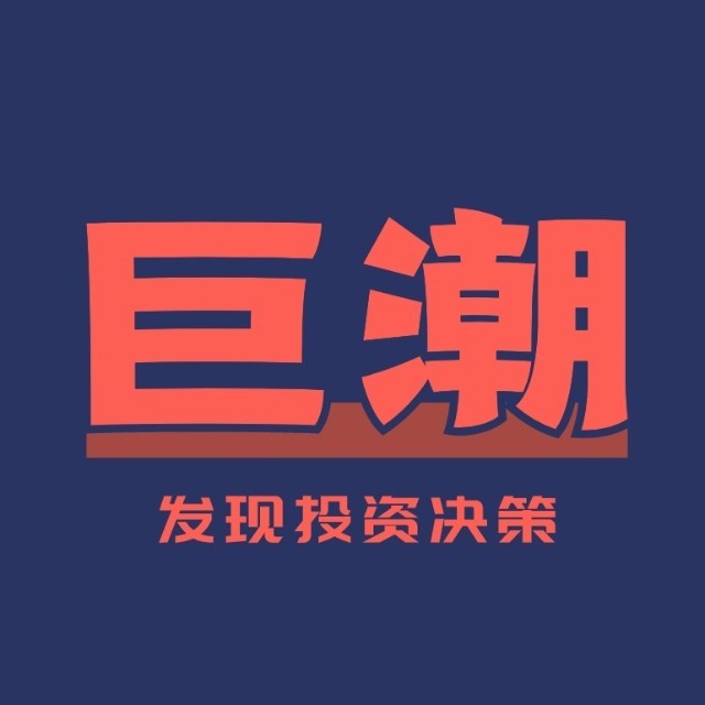 襁褓中的第三代半导体