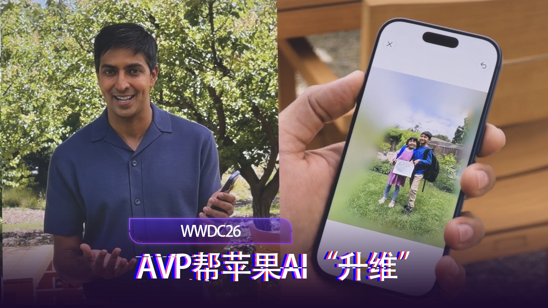 wwdc前方感受