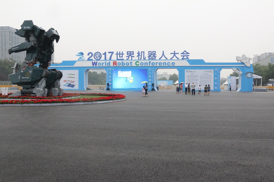 以“创新创业创造，迎接智能社会”为主题的2017世界机器人大会于今日下午正式开幕，100多家国内外机器人顶尖企业将携手各种炫酷的机器人军团亮相。