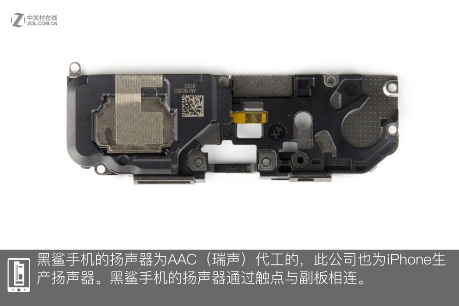 黑鲨游戏手机拆解 揭秘液冷机型内部