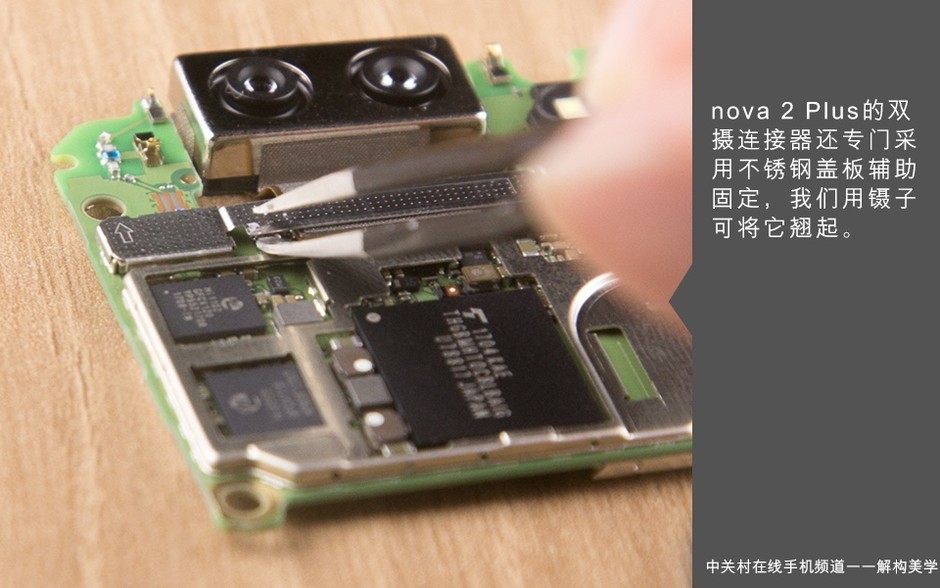 华为nova2plus拆机图解,nova2plus拆机图解 前摄2000w像素 华为nova 2 plus拆解图赏