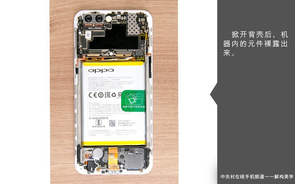 oppoa11拆机图解,oppoa11手机电池 内部做工依旧高水准 oppo r11拆解图赏