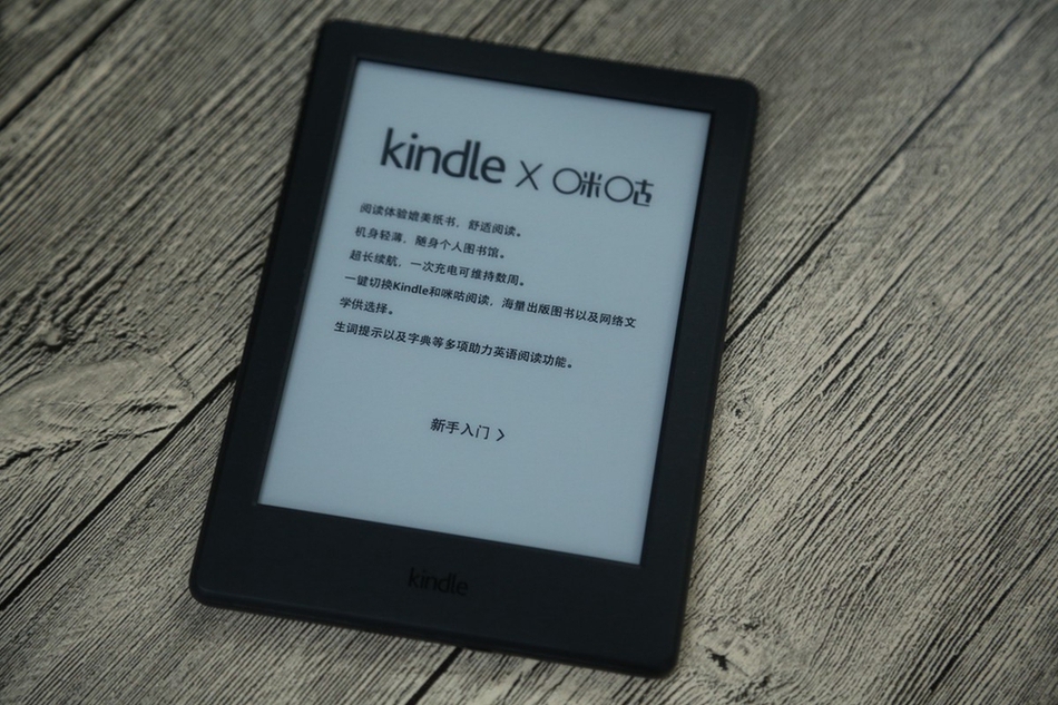 kindlejenner,kendalljenner多高 一键"穿阅" kindle x咪咕电子书阅读器评测