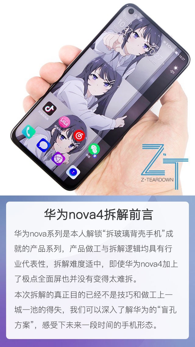 华为手机怎么解锁手机 ikIs-hrkkweh4969516.jpg