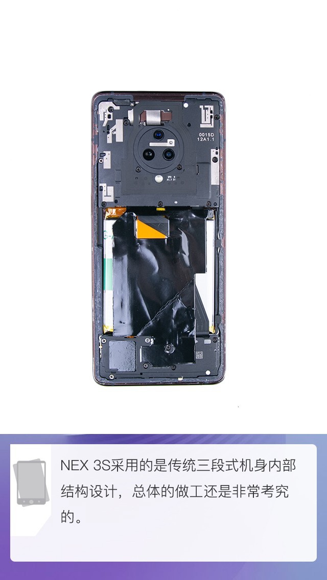 vivo手机怎么样拆屏 ad4e-iqyrykv7453386.jpg