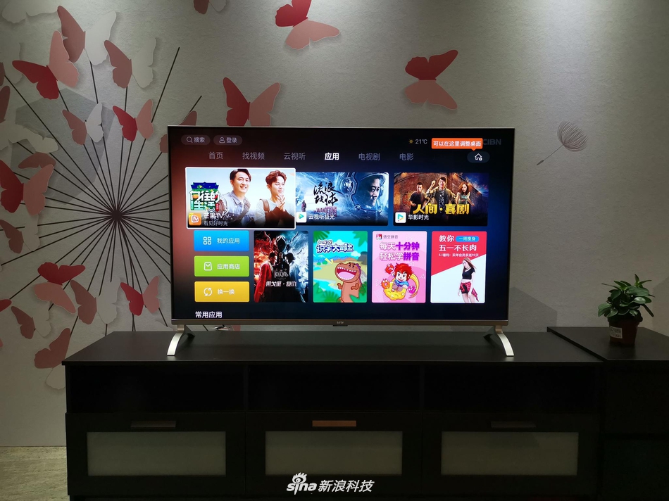 蓝光电视是什么意思 3f83-hwsffza7582904.jpg