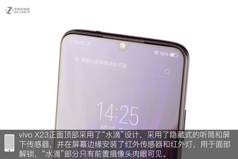 vivo手机怎么样拆屏 orBB-hiycyfw7545294.jpg