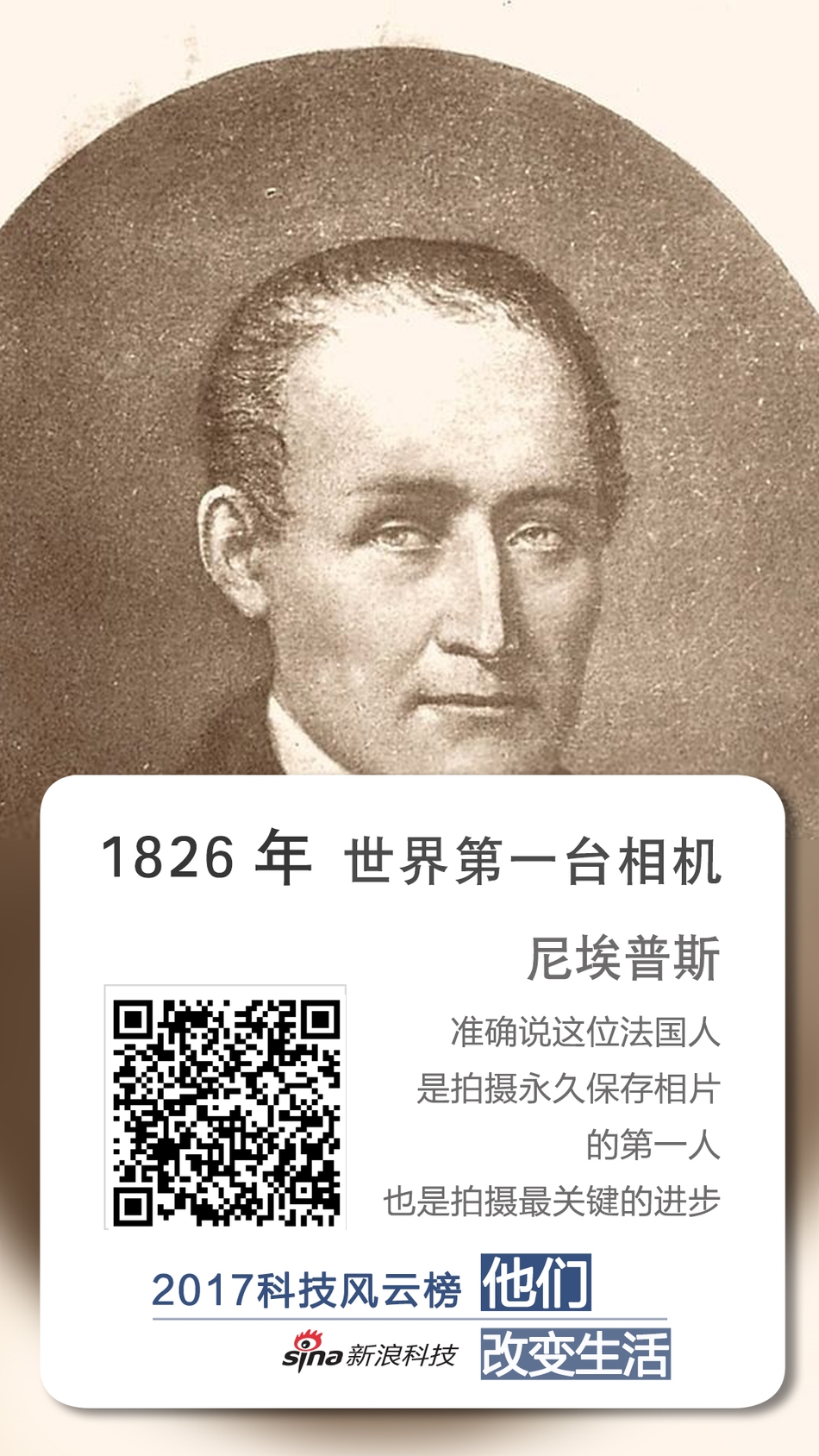 让我们跟随这些海报，一起回顾那些改变我们生活的产品和瞬间。