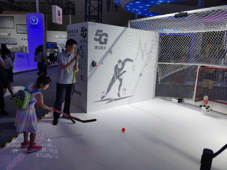 首届中国国际智能产业博览会于8月23日在重庆国际博览中心开幕，本届智博会以“智能化：为经济赋能，为生活添彩”为主题。