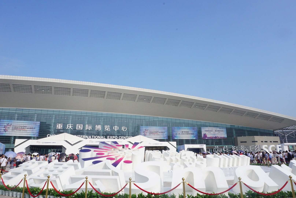 聚焦2018中国国际智能产业博览会